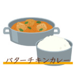 チキンバターカレー