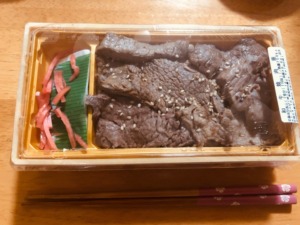 牛肉弁当